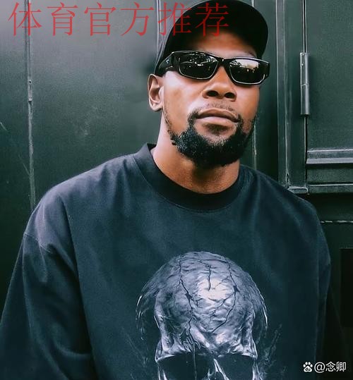 并肩出镜！范弗利特公布个人播客节目首位嘉宾：杜兰特