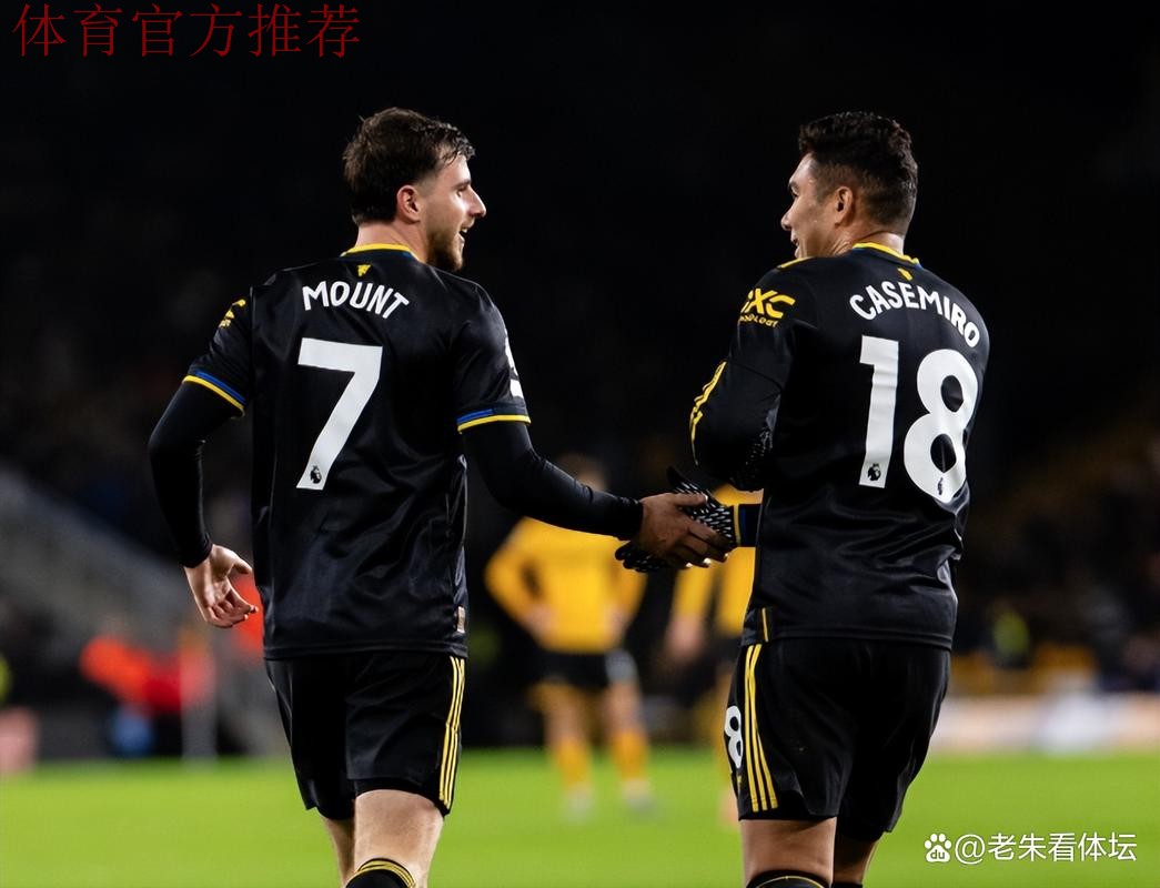 芒特vs伯恩茅斯全场数据：出场69min，xGxA均0.1，关键传球3